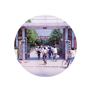 1、悠久發(fā)展歷史